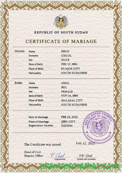 South Sudan marriage certificate PSD template